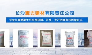 你知道混凝土表面起水、起砂的原因嗎？